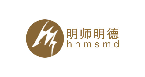 【最新签约】成功签约河南明师明德文化传播有限公司品牌网站建设